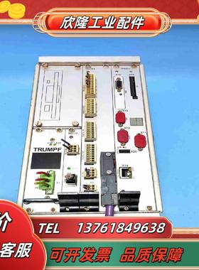 TRUMPF通快主机ASMC2177G TASC-MFB C议价