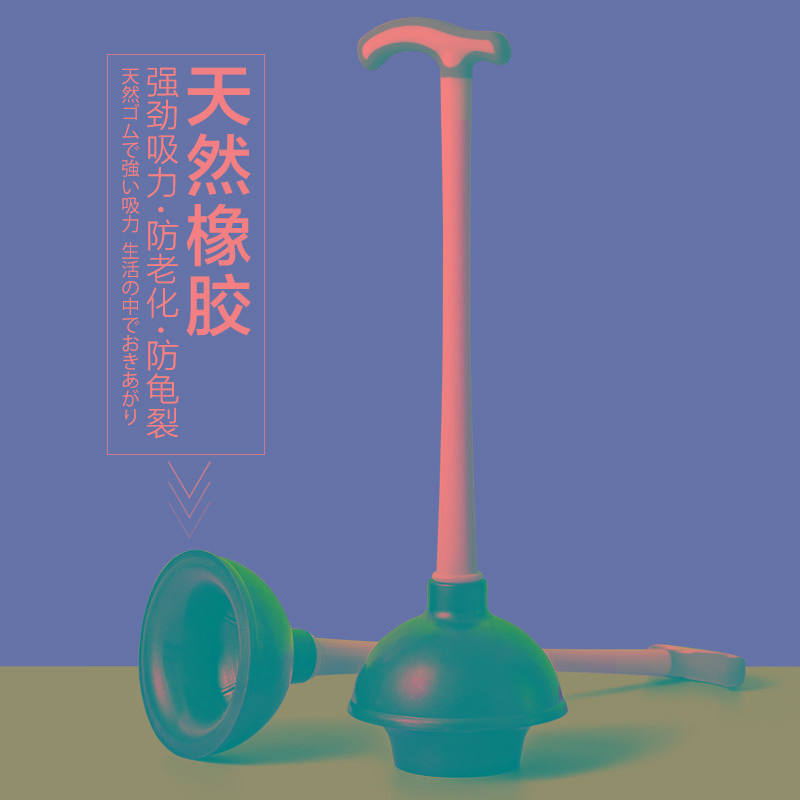 天然橡胶马桶吸 家用管道疏通器水拔子抽子强力吸下水道皮揣搋子