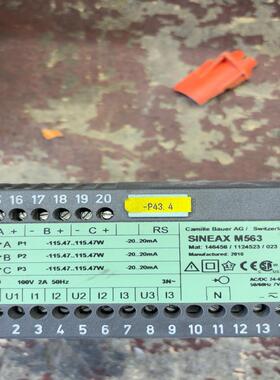 （议价）NEAX变送器M563