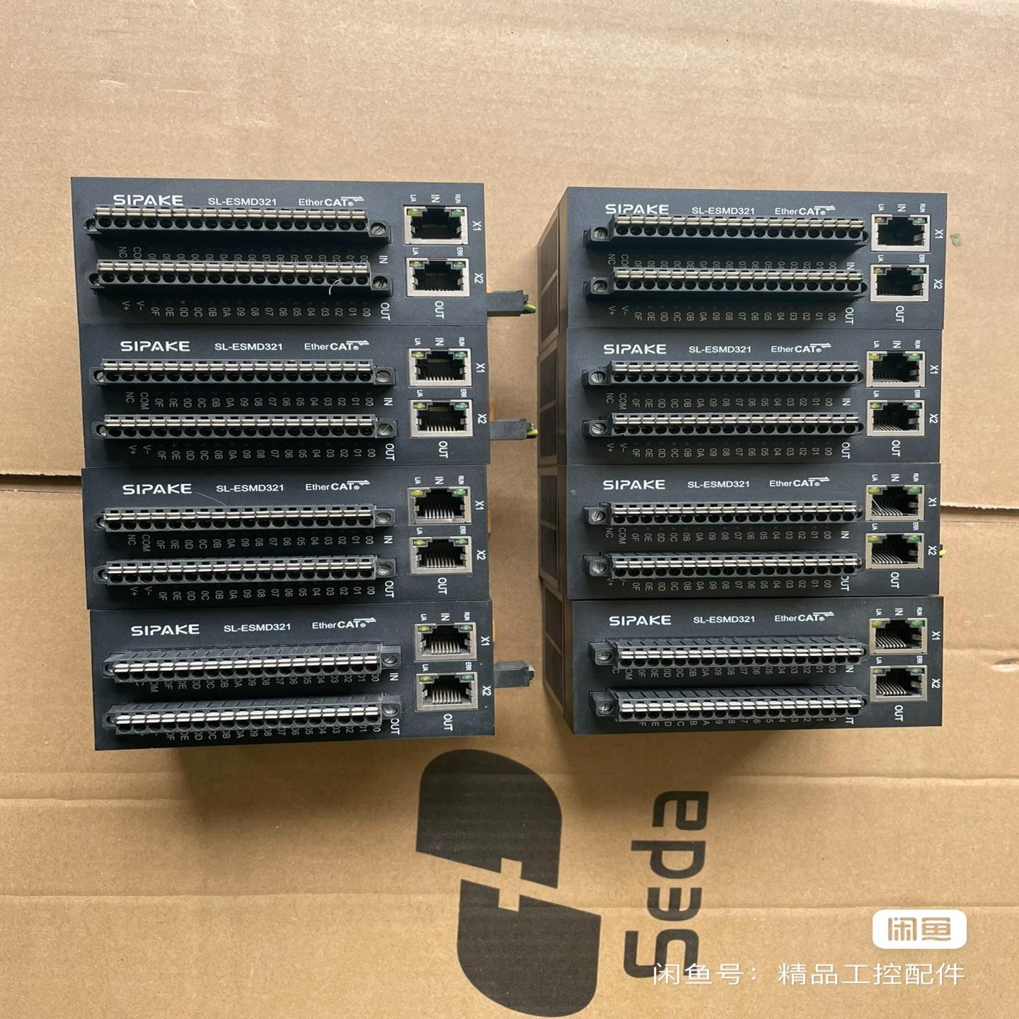 SIPAKE斯帕克模块SL-ESMD321八台，剩余2台，成~议价