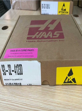 (询价)HAAS Mocon 93-32-4123D  13