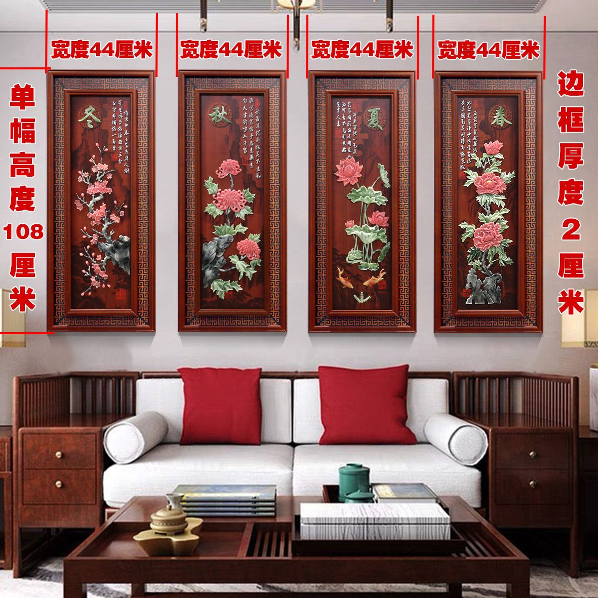 客厅餐厅装饰画沙发背景墙壁画实木立体浮雕玉雕书房高档中式挂画图片