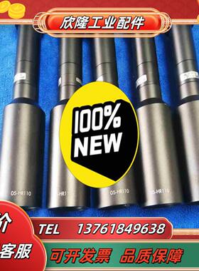 茉莉特MM05-HR110远心等各种型号工业镜头议价