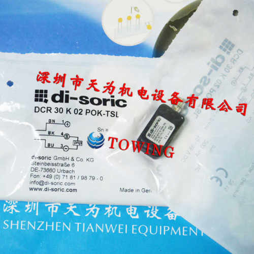 一级代理德硕瑞Di-soric光电传感器DCR 30 K 02 POK-TSL~议价