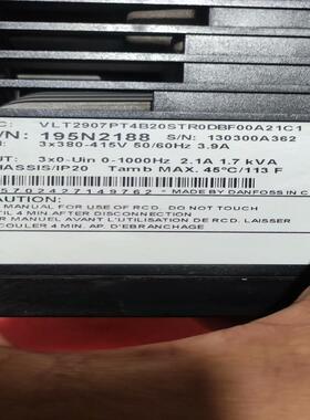 【汇生】拆机丹佛斯2900系列   195N2188   实物拍摄【议价】