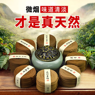 李杜沉香盘香檀香熏香家用室内厕所卫生间藏香艾草供佛香天然香薰