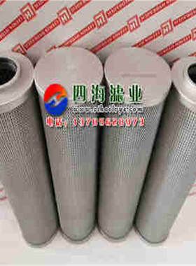 厂家直销LH0660D010BN/ LH0660D020BN/黎明液压油过滤器滤芯