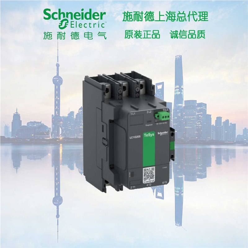 拍前咨询【原装正】施耐德LC1G410KUEC接触器410A3P100-250VAC/