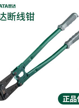 断线钳 SATA钢丝剪铁丝断丝钳省力钢筋剪9350193502 93505  93506