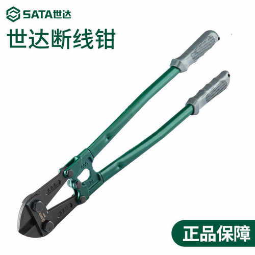 断线钳 SATA钢丝剪铁丝断丝钳省力钢筋剪9350193502 93505  93506