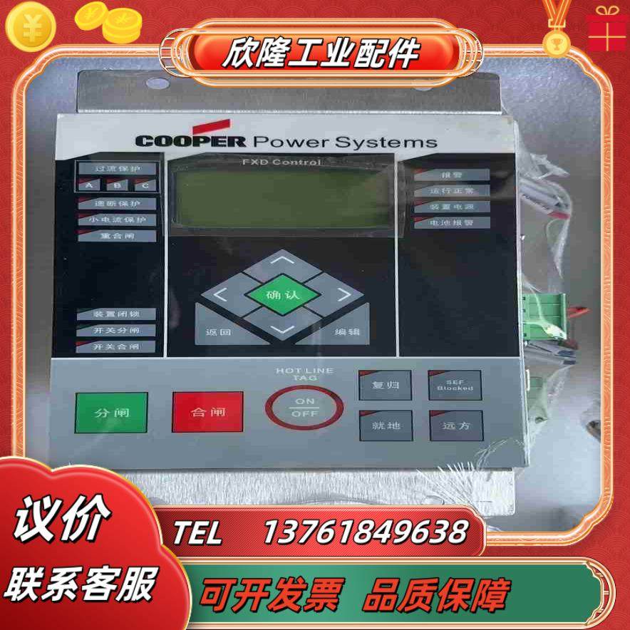 C00PER Power Systems电力控制系统实物议价,3C数码配件,隔离器/耦合器,淘宝优惠券,粉丝福利购,淘宝优惠卷