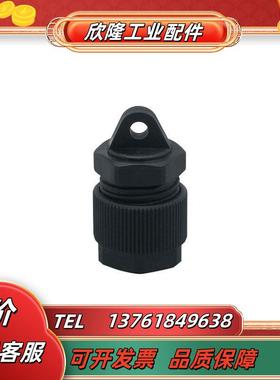 IFM E70413 AS-Interace扁形电缆密封议价