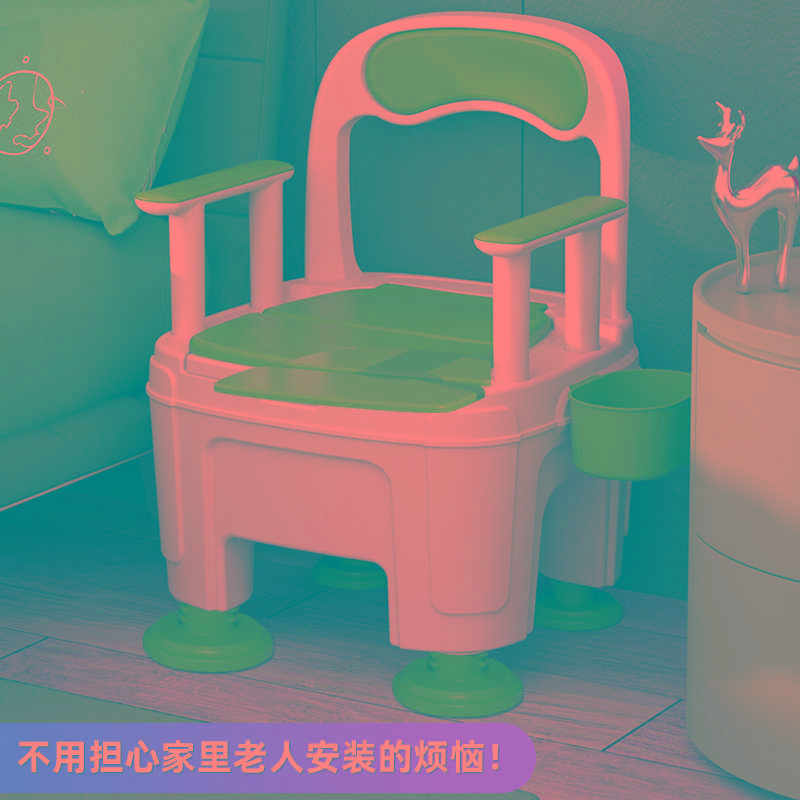 加宽可增高老人坐便器蹲坑可移动马桶防臭便携式孕妇老人坐便椅