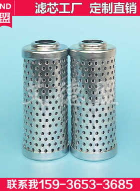 KHD(KLOCKNER-HUMBOLDT-道依茨DEUTZ) 液压滤芯 16053170