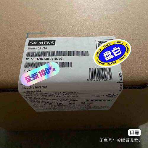 询价~6SL3210-5BE25-5UV0变频器