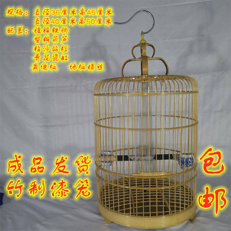 包邮鸟笼邢氏鸟具竹制原色八哥笼鹩哥笼画眉笼竹笼子成品全套