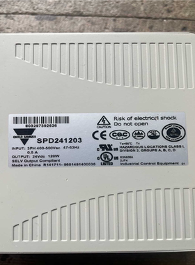 【顺庆】二手原装拆机瑞士佳乐品牌SPD241203电源输出24V5A【议价
