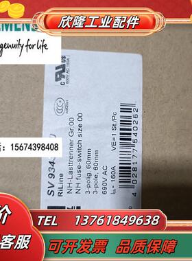 rittal熔断器NH00/690V/160A SV9343.010 9343.030 01298议价