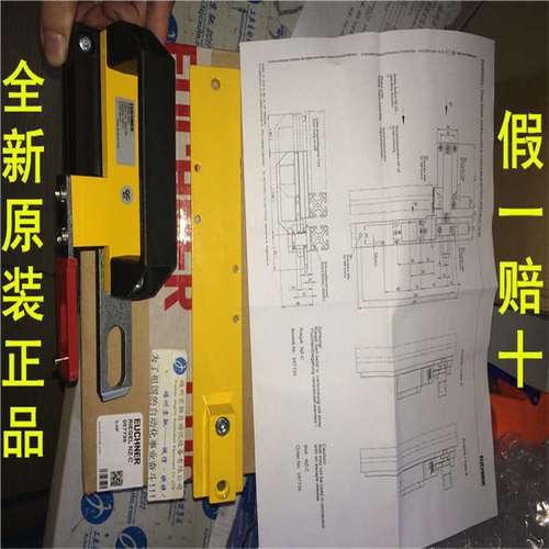 (议价)057736 RIEL TZ-A 057737 RIEL TZ-C安全门闩 门栓
