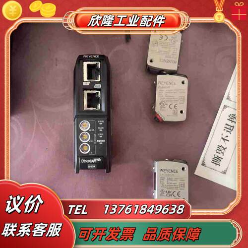 基恩士DL-EC1A通讯模块盒子议价