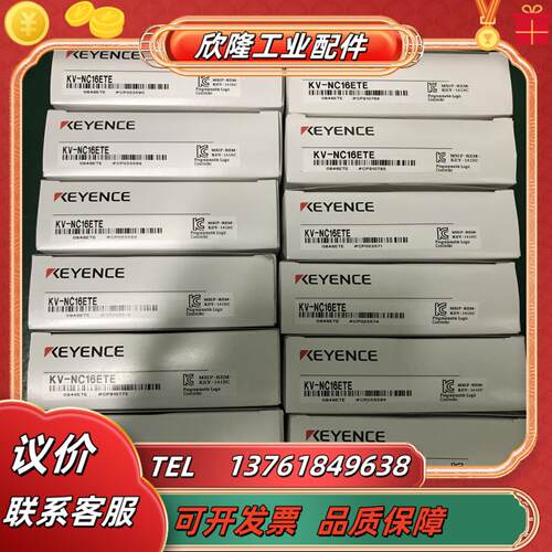 基恩士传感器 KV-NC16ETE  全新原装正品 实图拍
