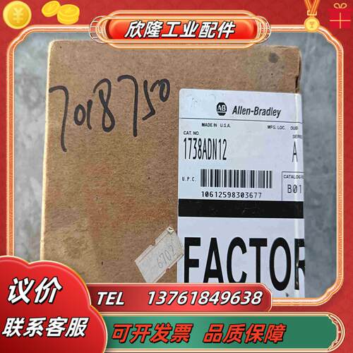 AB罗克韦1738-ADN12全新原装正品照片实拍议价