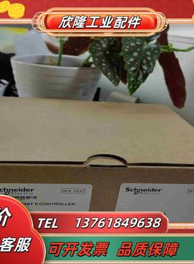 12865V  WX1537  全新图片实拍议价