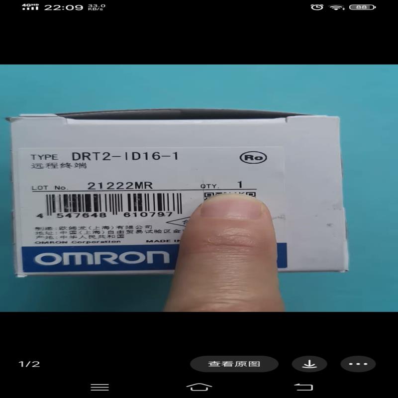议~DRT2-ID16-1 全新的。全新未拆封正品有多个