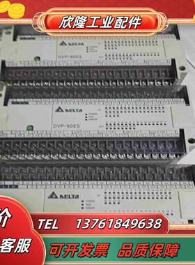 台达PLC  DVP60ES00R2 功能议价