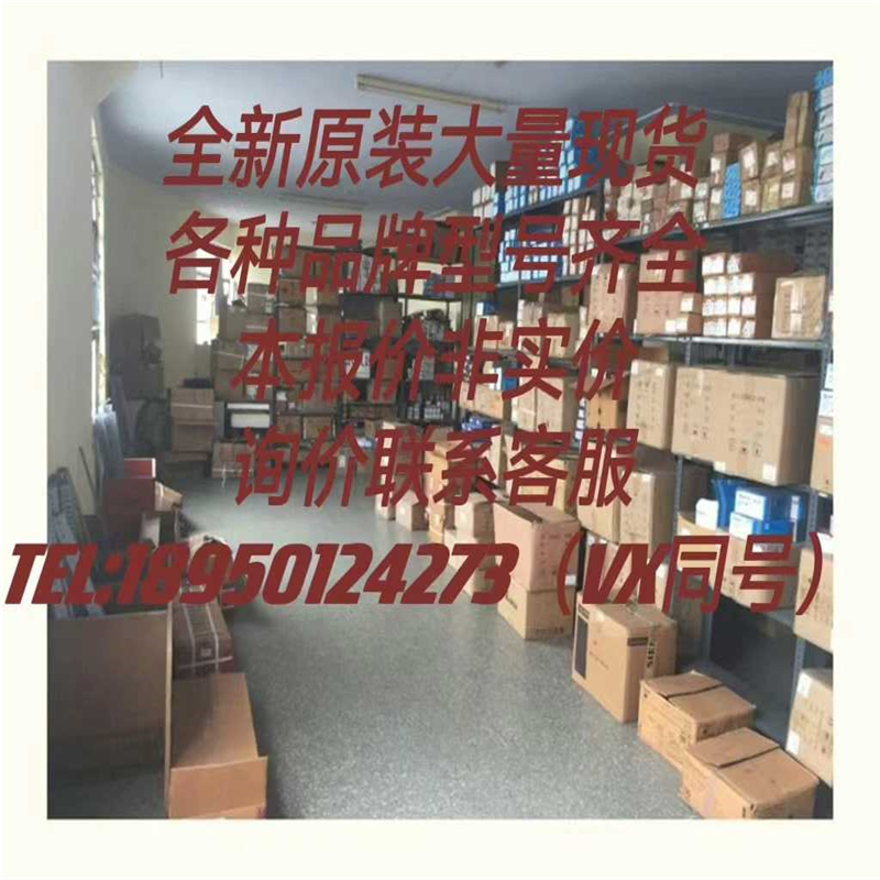 【顺庆】美国AB罗克韦尔 1756-HSC/A 优势现货 顺丰包邮【议价】