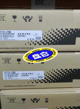 （议价）触摸屏GT2715-XTBA，GT2715-XTBD少量