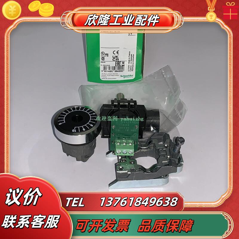 XB4-BD912R1K/R4K7 XB4BD912R10K/R47K/R100K/R470K 电位器议价