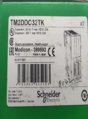 【汇生 】TM2DDO16TK全新原装正品【议价】