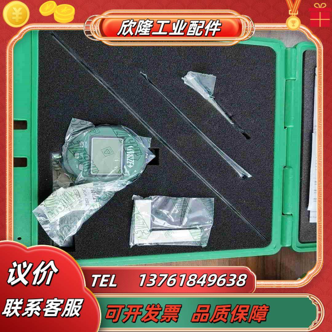insize英示数显角度两套议价,3C数码配件,隔离器/耦合器,淘宝优惠券,粉丝福利购,淘宝优惠卷