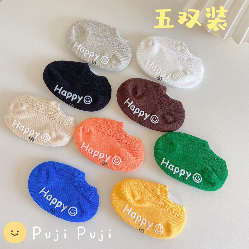 婴儿袜子夏季薄款纯棉宝宝可爱船袜浅口网眼短袜男女童防滑地板袜