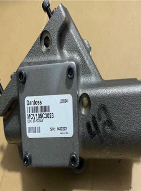 【汇生】丹佛斯阀座MPV046泵型号MCV105C3023【议价】