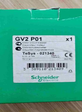 施耐德电动机断路器GV2P01议价