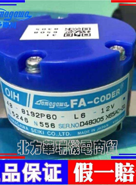 TS5246N556/X65AC-31/多摩川编码器48-8192P60-L6-12V编码器~议价