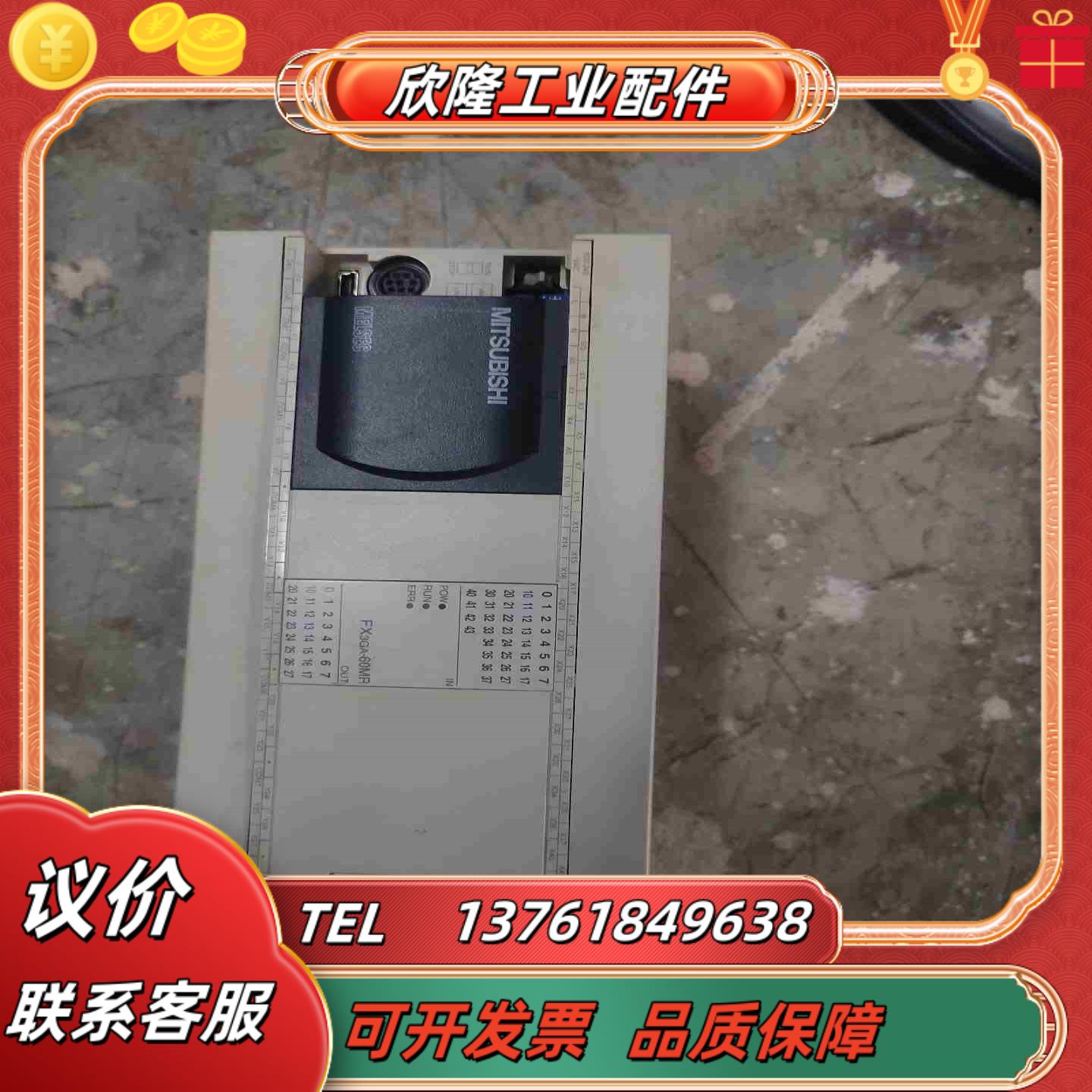 三菱fx3ga一60mr成色如图功能已测试议价