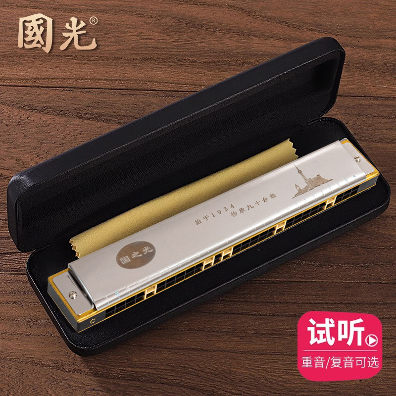 专业演奏级口琴28孔复音C调初学者口琴28孔重音C调老年人口琴