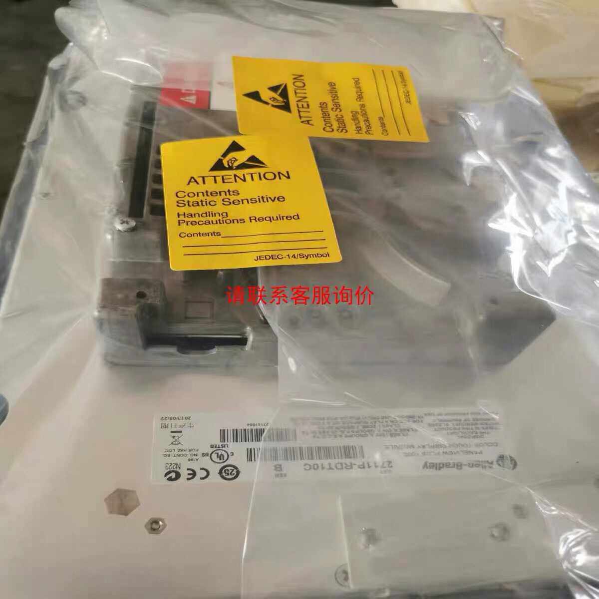 【汇生】AB罗克韦尔2711P-RDT10C 10.4英寸Panel【议价】