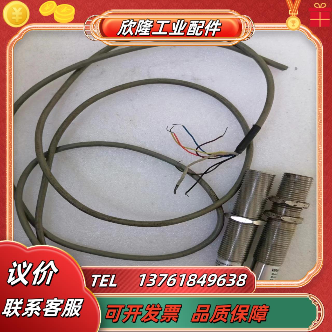raytek雷泰fluke福禄克激光温度采集器 rayc