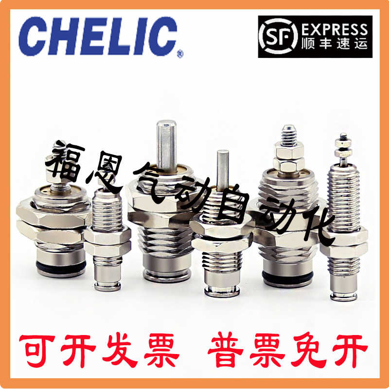 气立可型针型螺牙气缸NA2B6X5-B 6X10 NA2B16X15 NA2S10X5 12X15