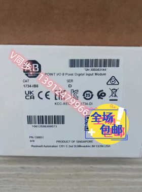 1734-IV8原装美国AB罗克韦尔PLC模块质保一年POINTIO系列顺丰包邮