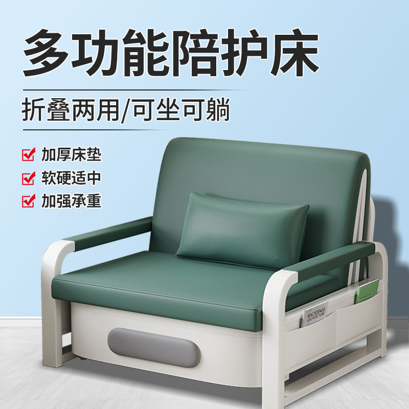 医院陪护床折叠单人轻便便携家用午睡床月嫂陪护床简易床单人床