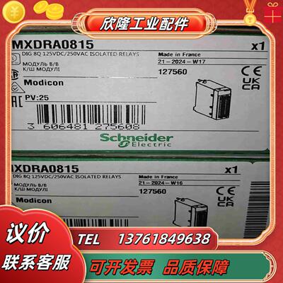 现货BMXDRA0815模块全新原装正品新到货议价