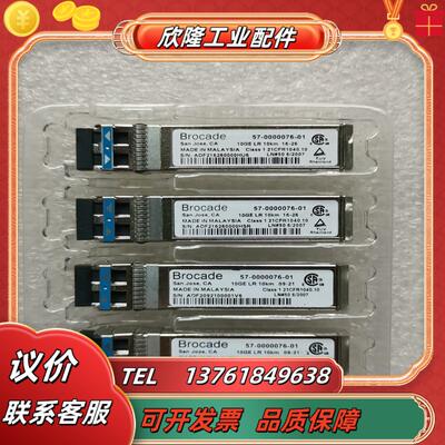 Brocade 57-0000076-01 10 LR
