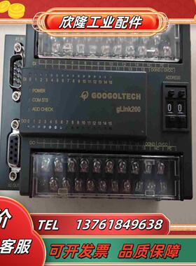 全新原装固高扩展IO模块HCB2-1616-DTD01实议价