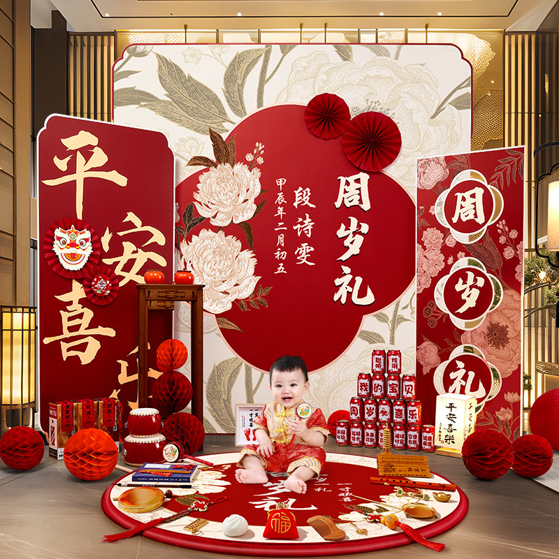宝宝一周岁生日布置kt板背景墙男孩女孩抓周礼场景装饰道具新