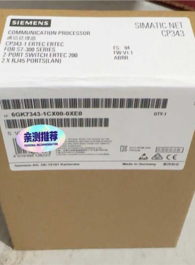 【汇生】6GK7343-1CX00-0XE0  6GK7 343-1【议价】